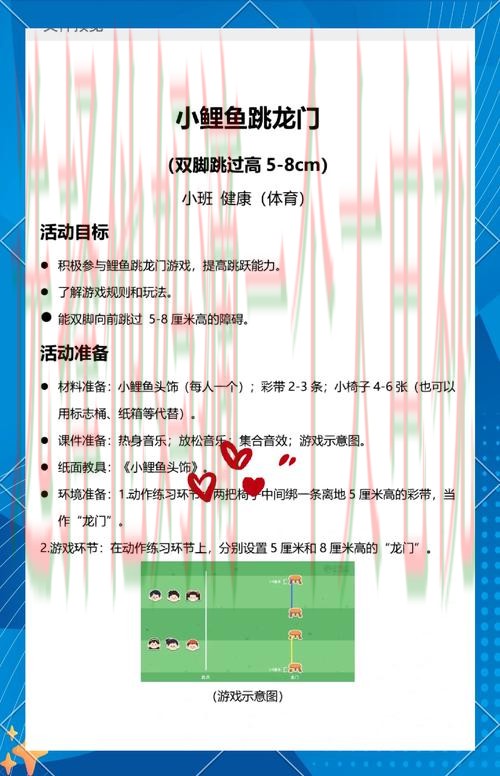 K体育游戏网攻略及玩法推荐