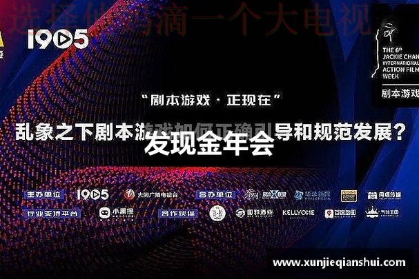 金年会娱乐官方网站入口