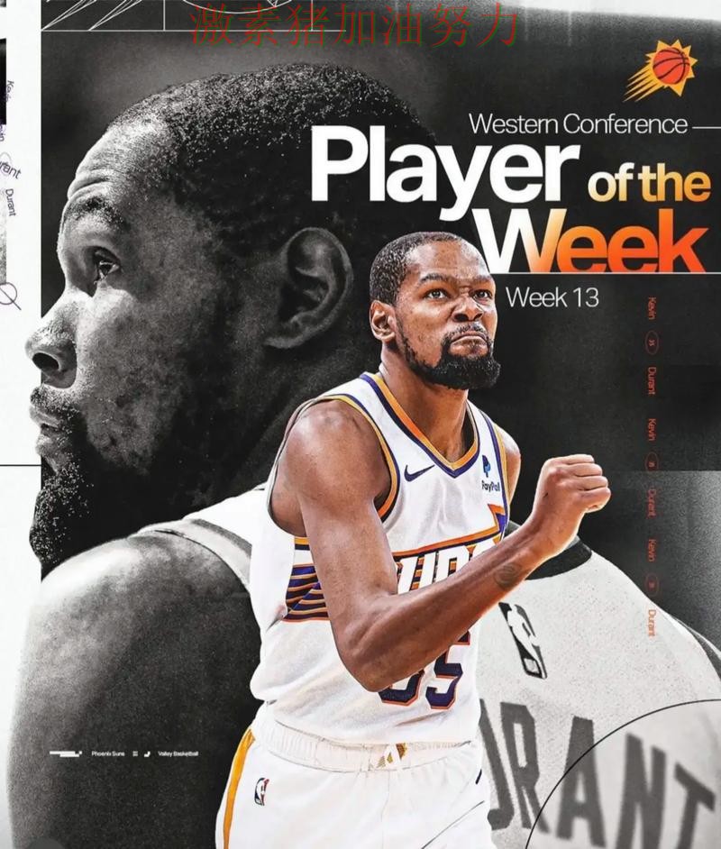 杜兰特终场绝杀点燃全场