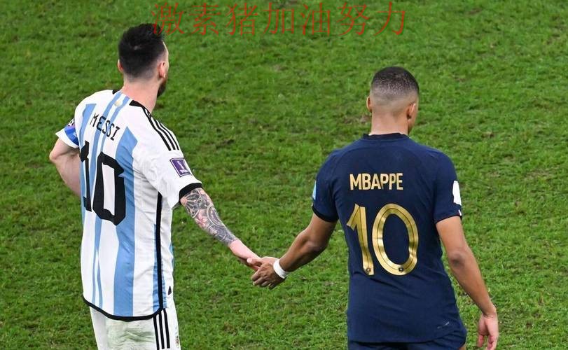 姆巴佩与梅西状态对比引发热议 姆巴佩与梅西状态对比引发热议
