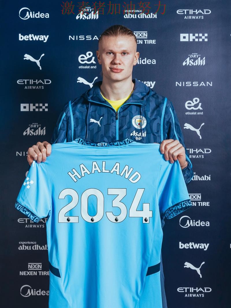 哈兰德强势带队后更衣室氛围成焦点