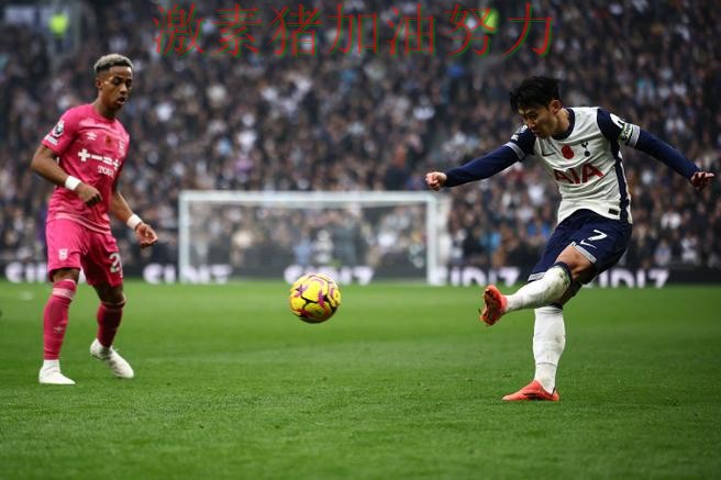 热刺进攻升级危机加剧